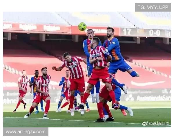 马竞客场失利赫塔费遭遇惨痛败局未能延续连胜纪录